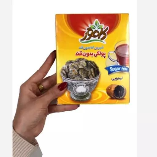 پولکی لیمویی بدون قند و رژیمی کامور — تصویر ۵