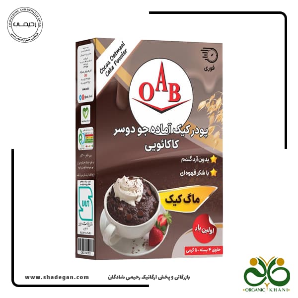 پودر ماگ کیک آماده جو دوسر کاکائویی OAB — تصویر ۳