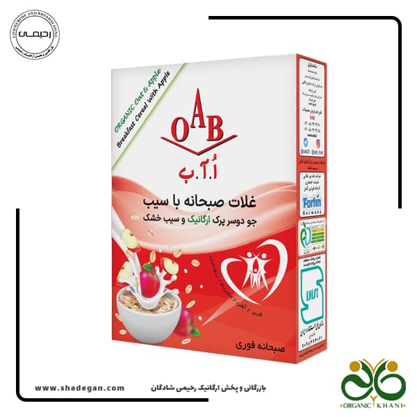 جو دوسر پرک ارگانیک و سیب OAB — تصویر ۲