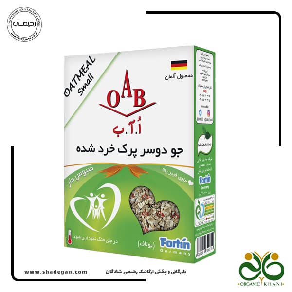 جو دوسر پرک خرد شده OAB — تصویر ۲