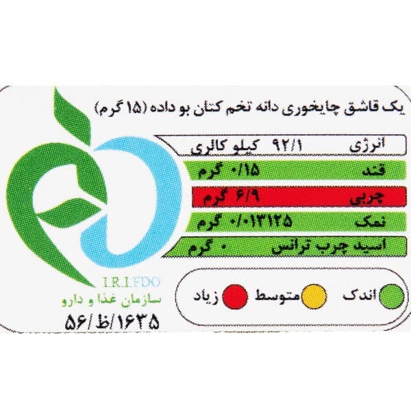 تخم کتان بو داده OAB — تصویر ۵