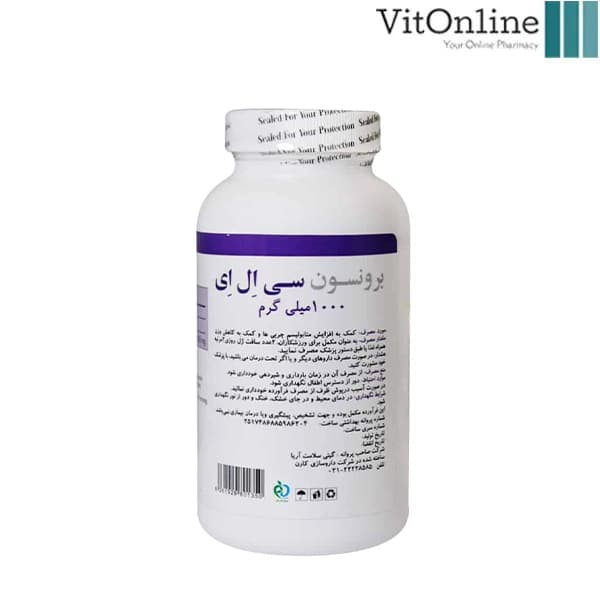 سافت ژل سی ال ای 1000 میلی گرم برونسون 60عدد — تصویر ۵