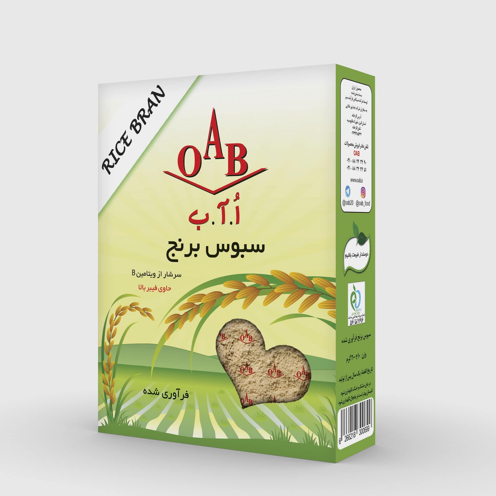 سبوس برنج OAB — تصویر ۳