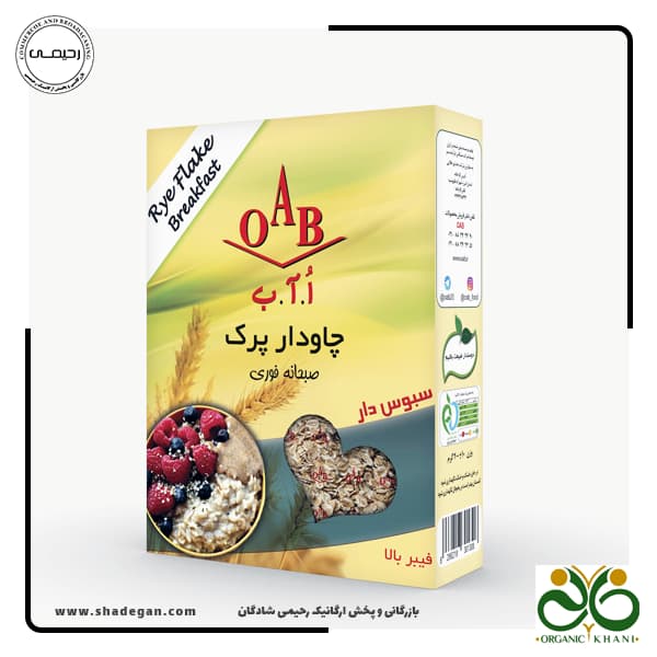 چاودار پرک OAB — تصویر ۲