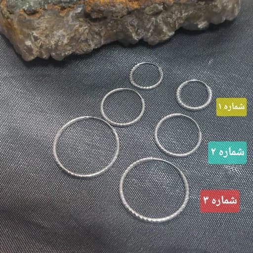 گوشواره نقره 925عیار حلقه ای روکش رودیوم
