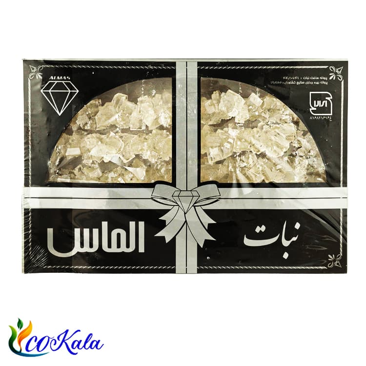 نبات شاخه سفید الماس 700 گرم