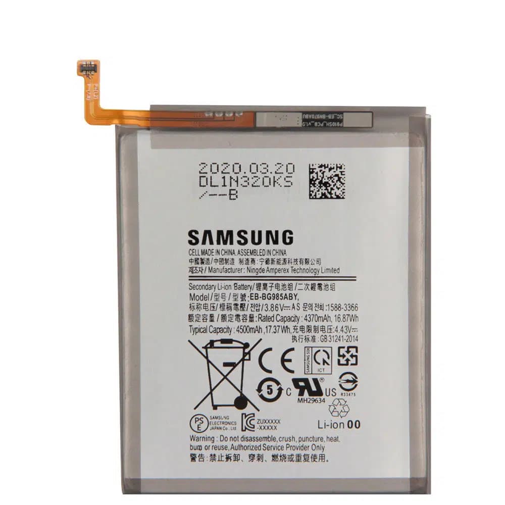 باطری سامسونگ M32 اصلی | BATTERY SAMSUNG M32 ORG
