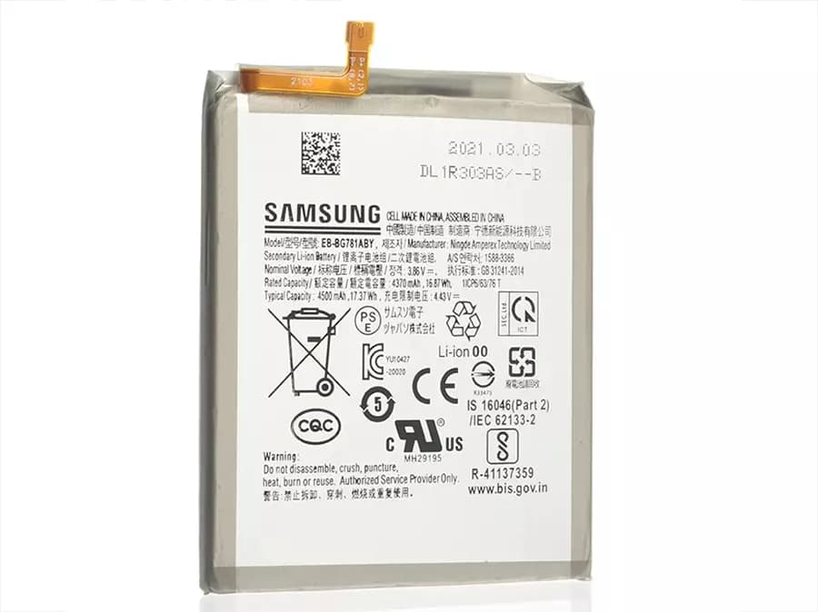 باطری سامسونگ A52/S20 FE اصلی | BATTERY SAMSUNG A52/S20 FE ORG