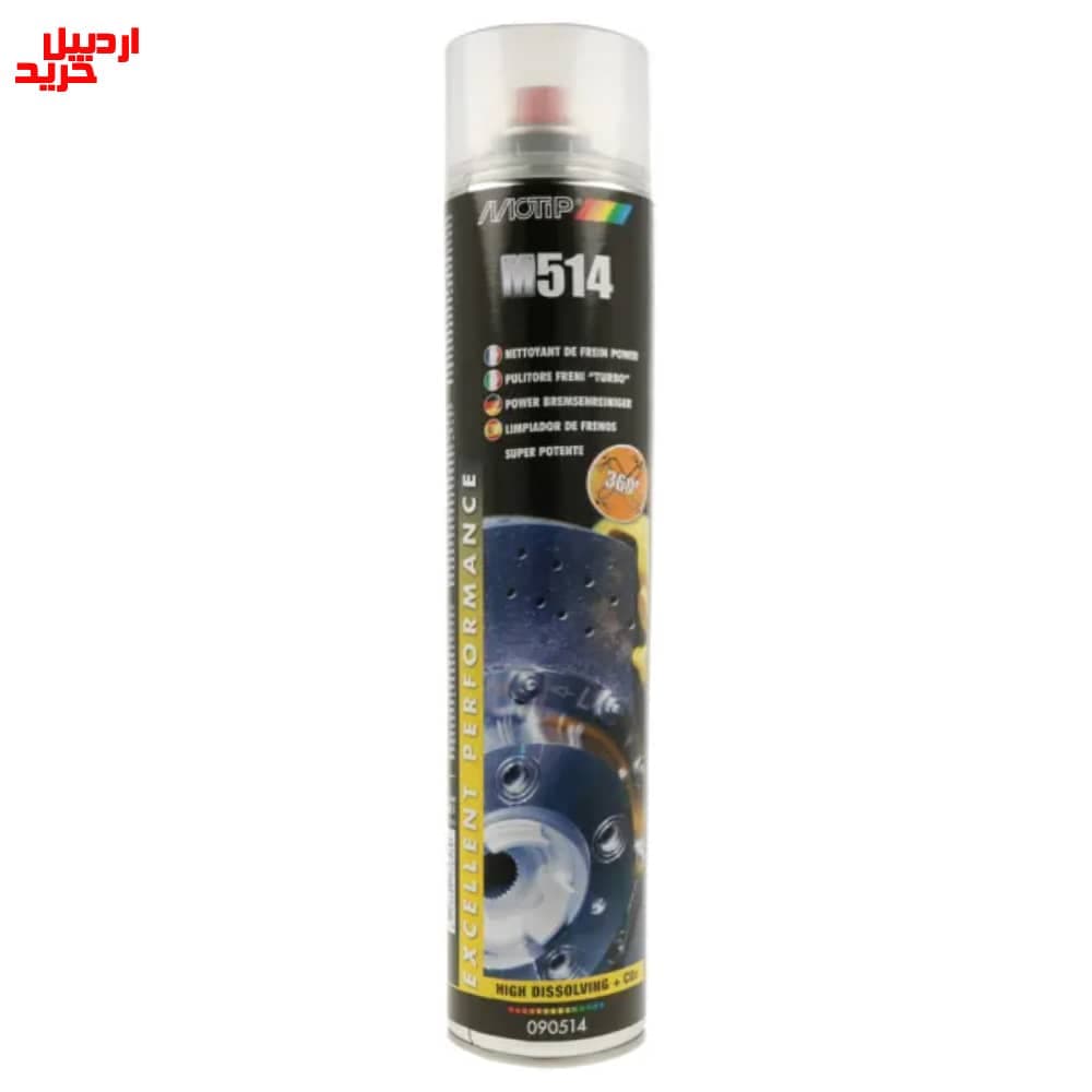 اسپری تمیز کننده ترمز موتیپ مدل Motip Brake Cleaner Power 750ml M514 — تصویر ۱۰