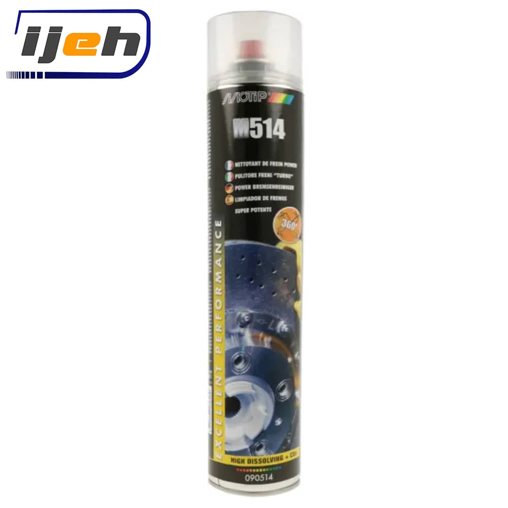 اسپری تمیز کننده ترمز موتیپ مدل Motip Brake Cleaner Power 750ml M514