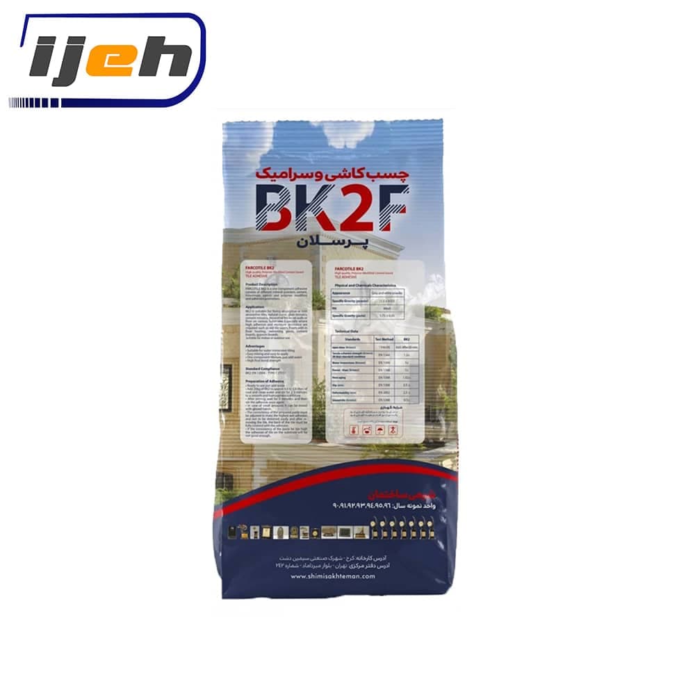 چسب پودری مخصوص کاشی و سرامیک پرسلان فرکوتایل bk2f طوسی – Farcotile Porcelain Ceramic Tile Powder Adhesive 20kg — تصویر ۱۲