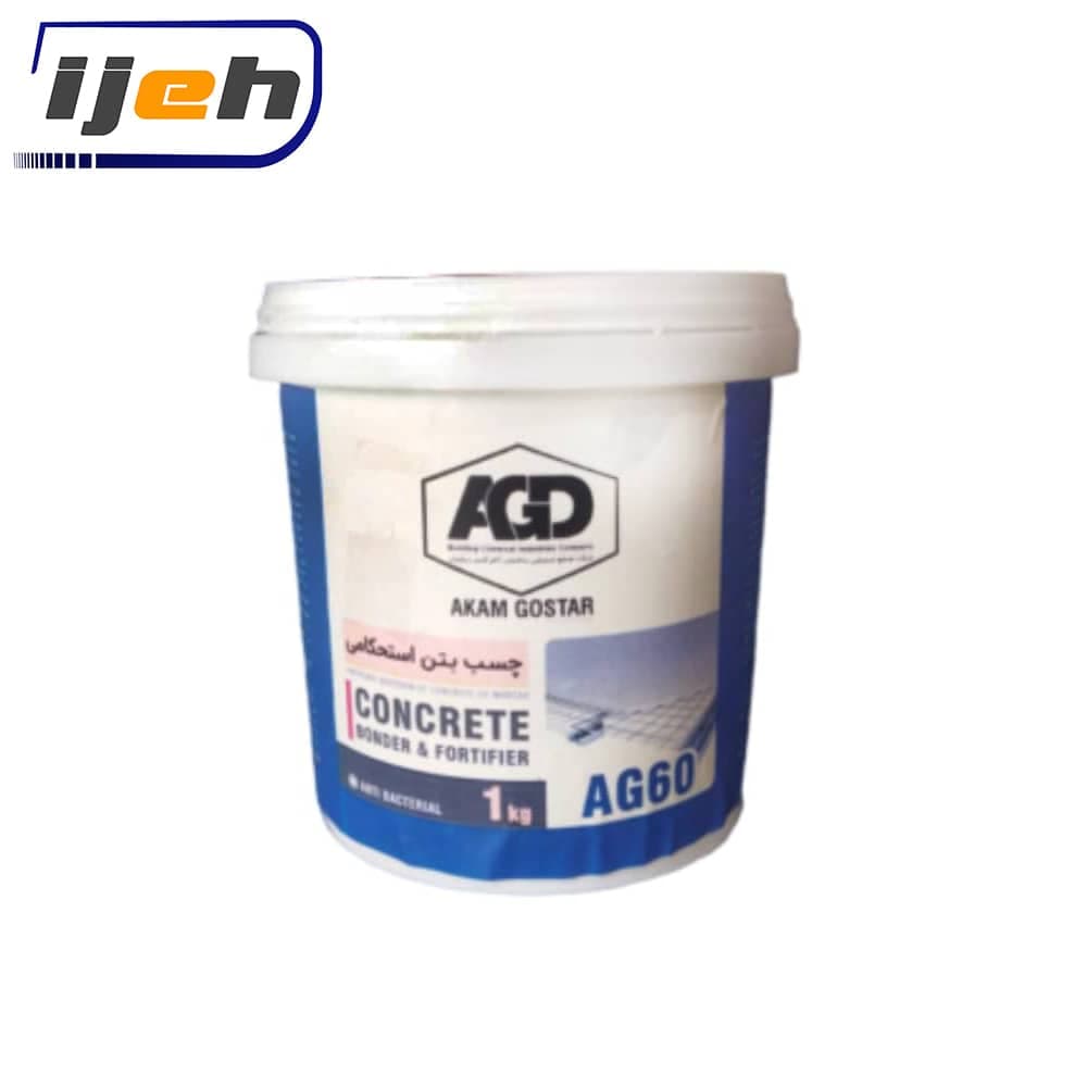 چسب بتن استحکامی آكام مدل Akam Concrete Bonder And Fortifier Adhesive 1kg – Ag60 — تصویر ۱۰
