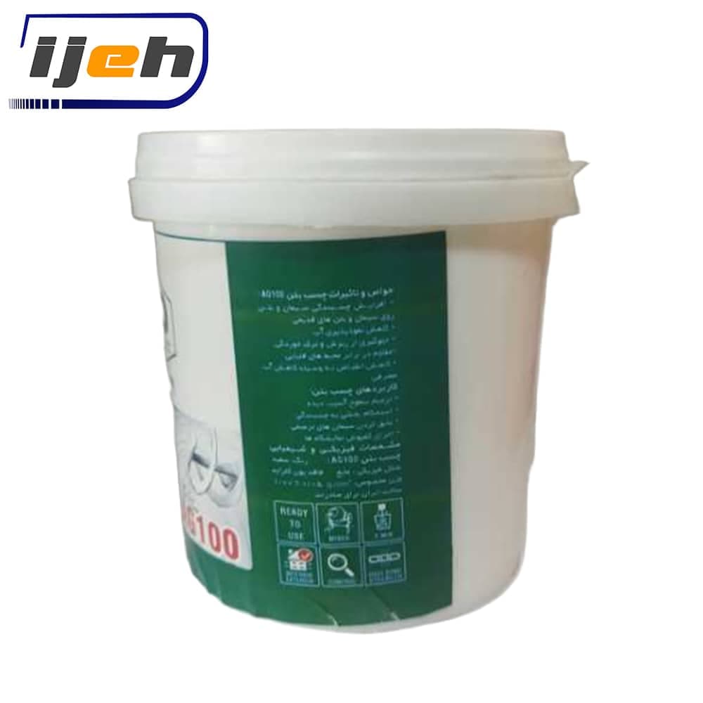 چسب بتن آب بند آكام Akam Concrete Adhesive Ag100 1kg – Ag100 — تصویر ۱۱