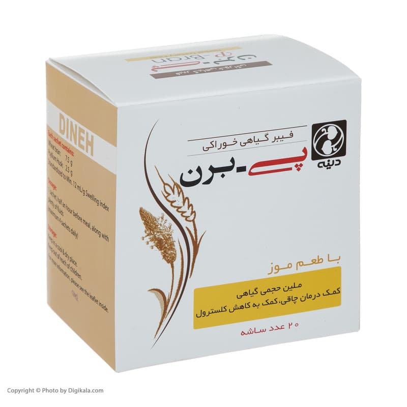 ساشه پی - برن دینه بسته 20 عددی — تصویر ۴
