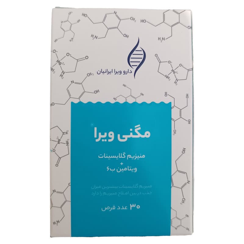 قرص منیزیم گلایسینات مگنی ویرا دارو ویرا ایرانیان بسته 30 عددی — تصویر ۶