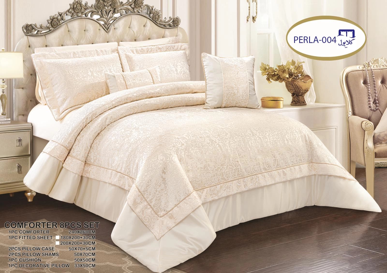 روتختی عروس کد PERLA-004
