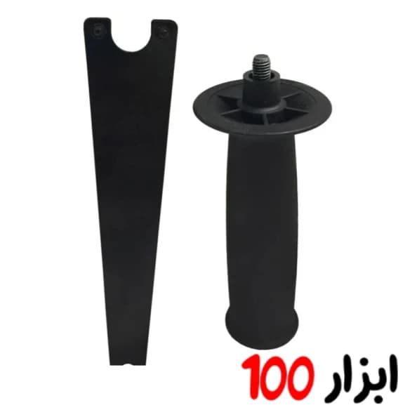 مینی فرز رابین RABIN -R3017 — تصویر ۹