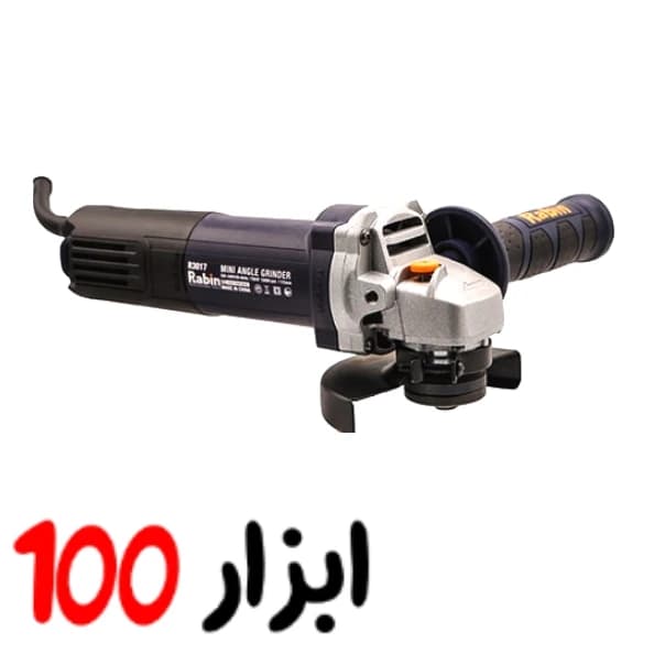 مینی فرز رابین RABIN -R3017 — تصویر ۵