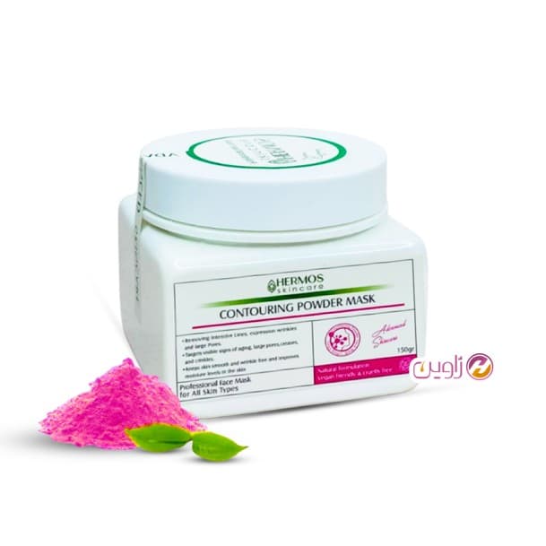 ماسک کانتورینگ هرموس 150گرم