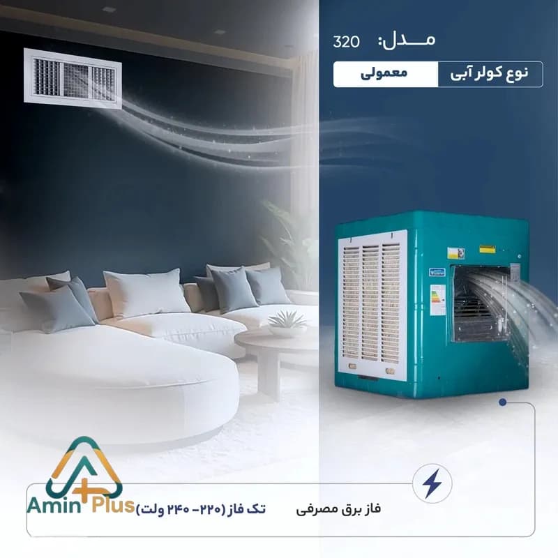 کولرابی 3200جنرال موتورسهند — تصویر ۳