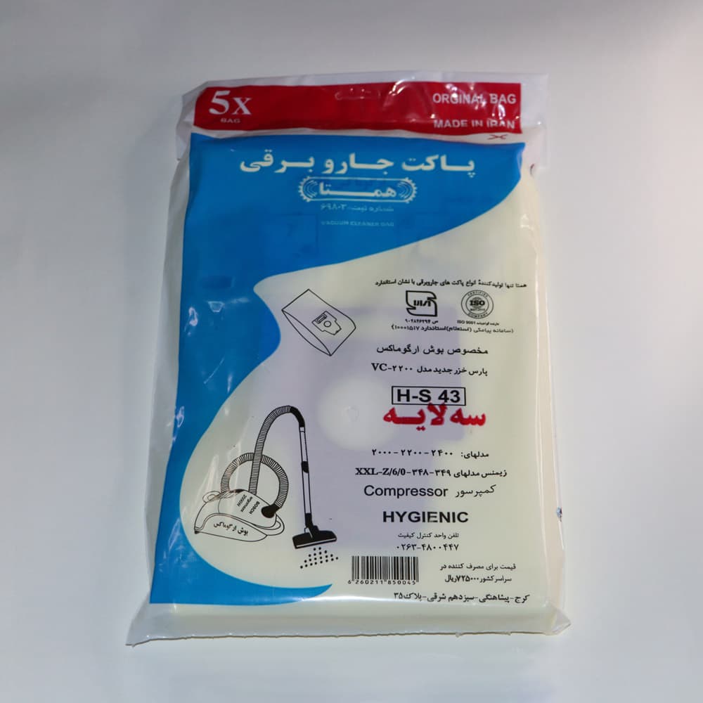 پاکت همتا ارگومکس بوش 2000 — تصویر ۳