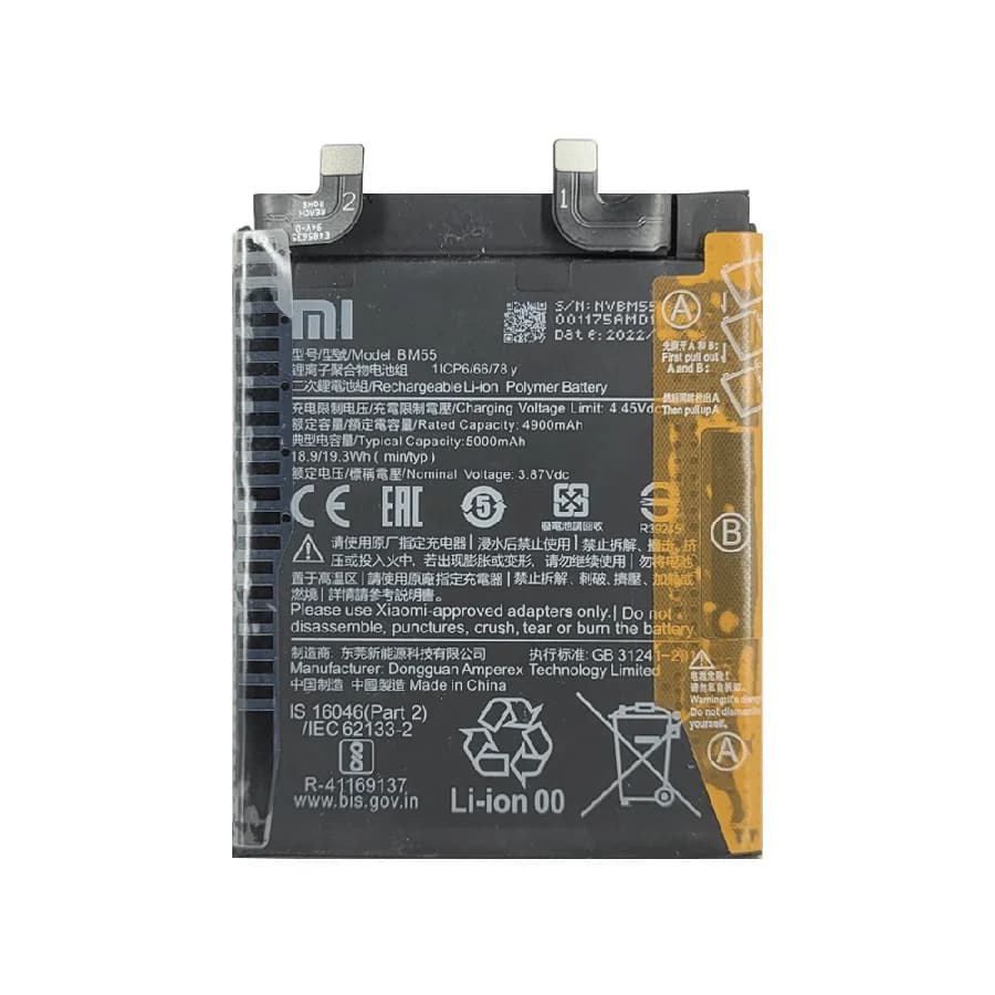 باتری گوشی شیائومی Xiaomi Mi 11 Ultra مدل BM55 — تصویر ۷