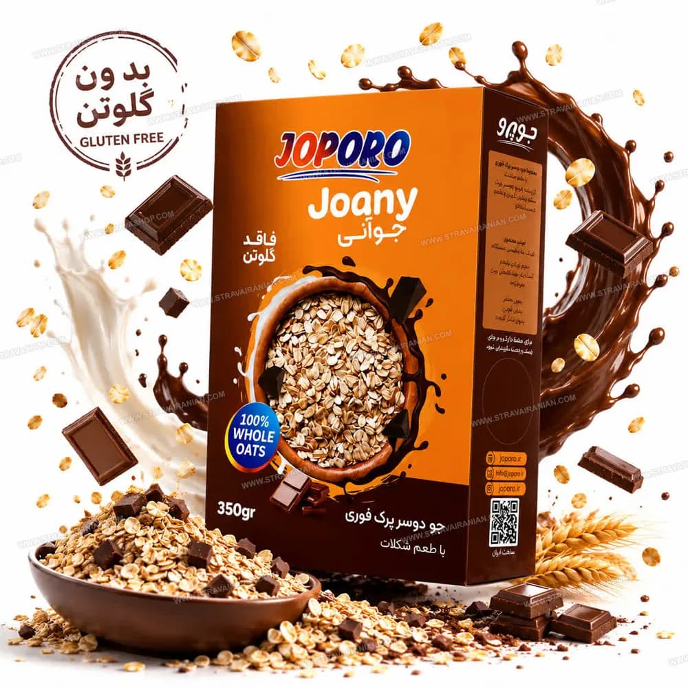 جوآنی رژیمی و فاقد گلوتن شکلاتی 350 گرمی جوپرو با بهترین قیمت + خرید آنلاین — تصویر ۴