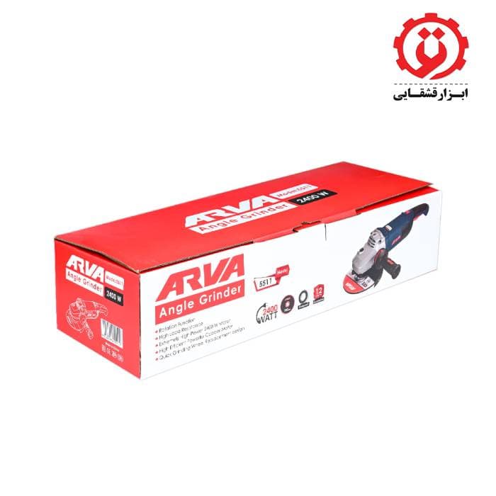 فرز آهنگری 2400 وات دسته گردان فوق صنعتی آروا مدل 5511 — تصویر ۷