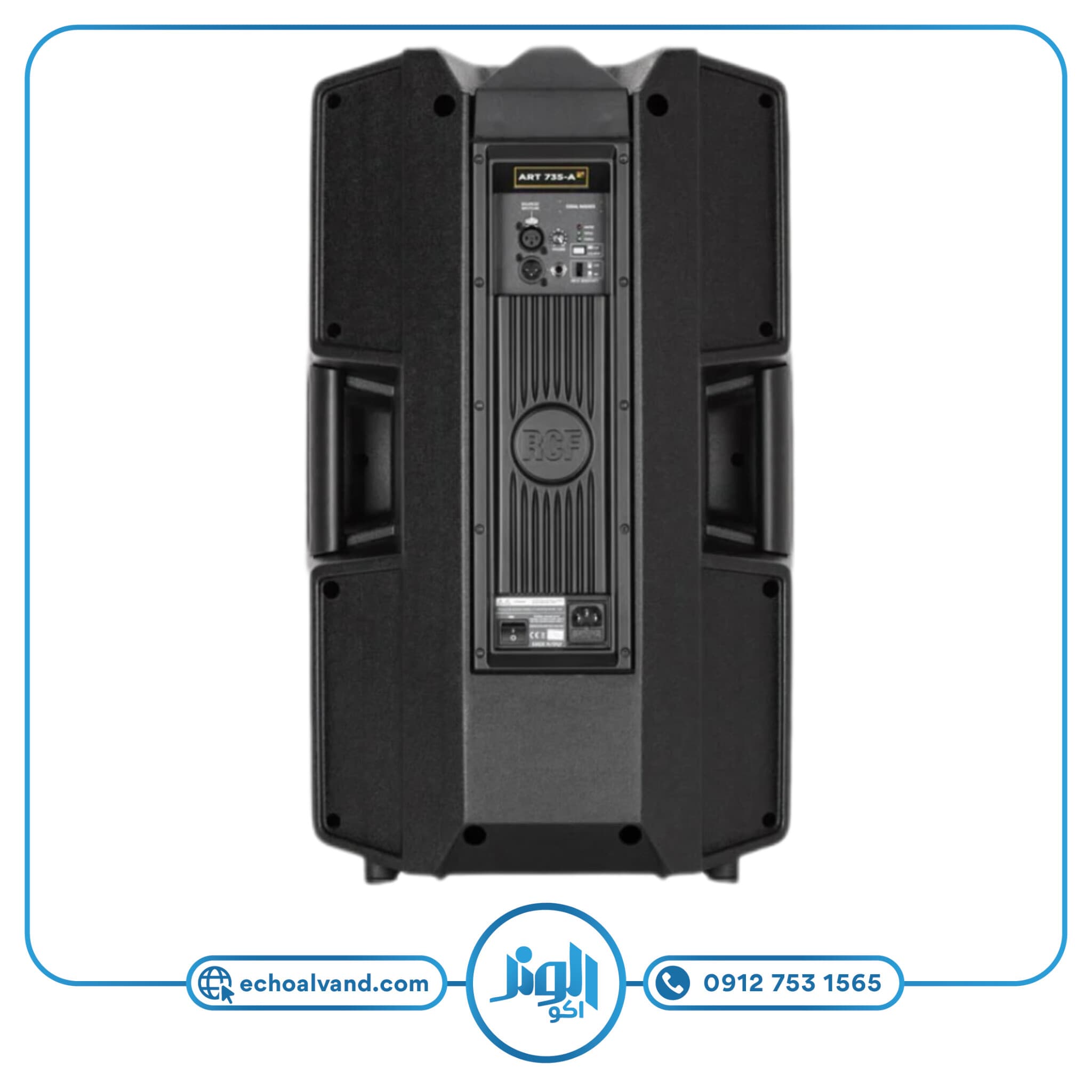 اسپیکر اکتیو آر سی اف RCF-735 MK5 — تصویر ۳