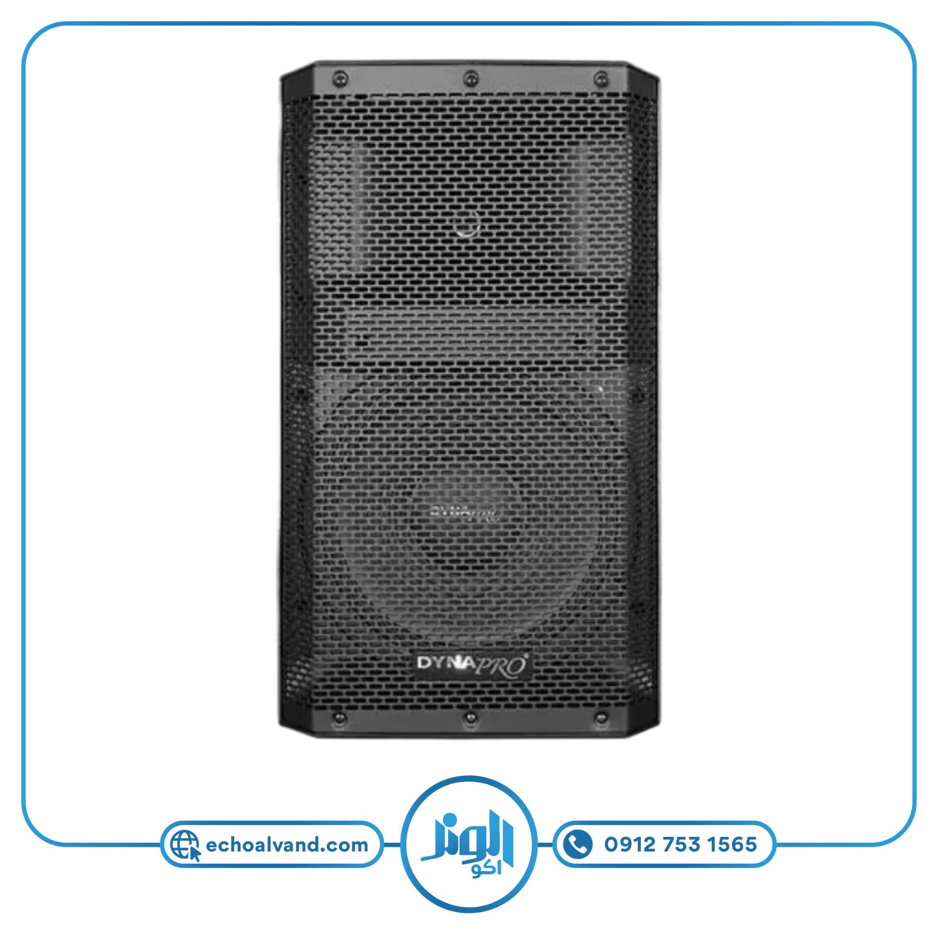 اسپیکر اکتیو 12 اینچ دایناپرو DYNAPRO-DY1600