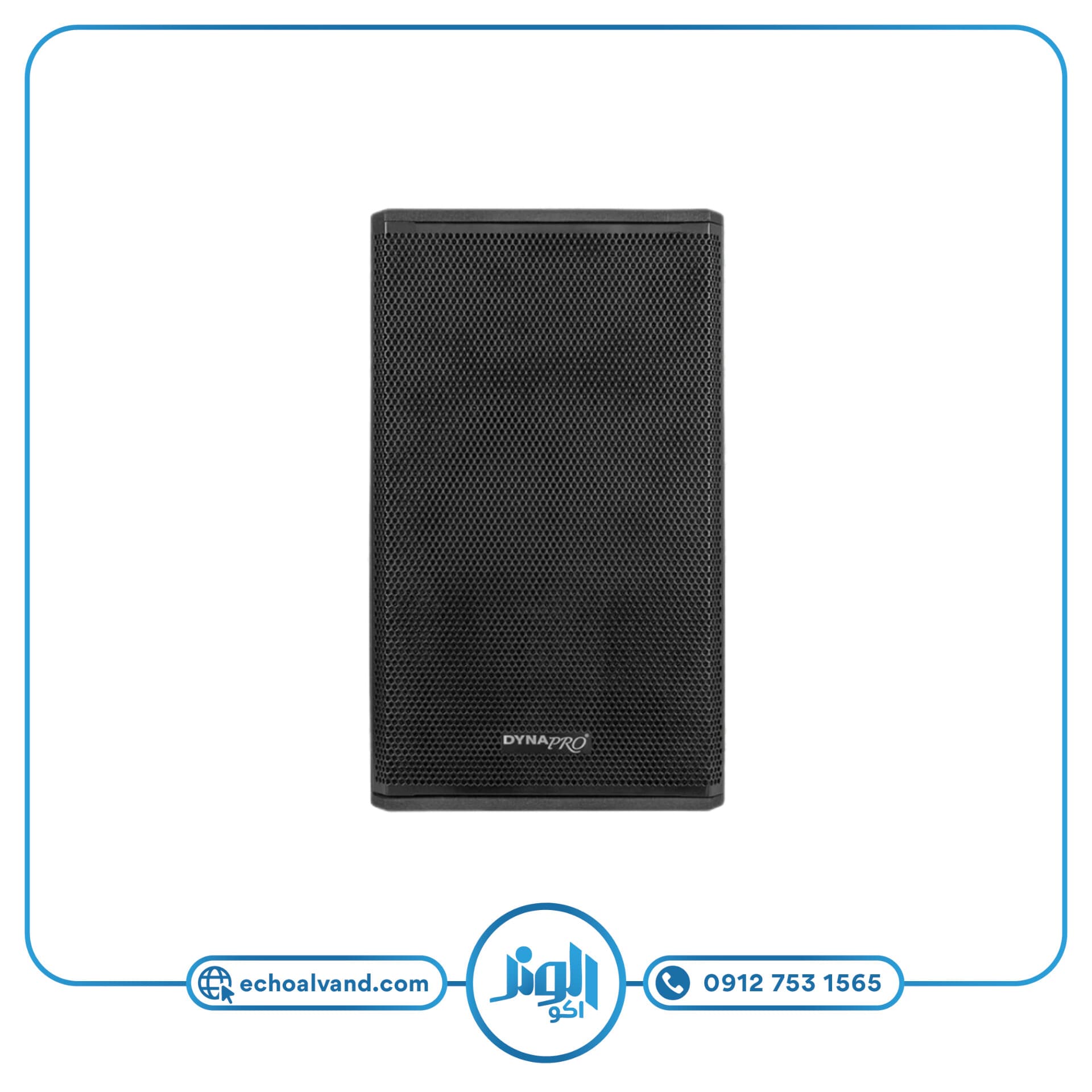 باند اکتیو دایناپرو DYNAPRO-NX915 PRO