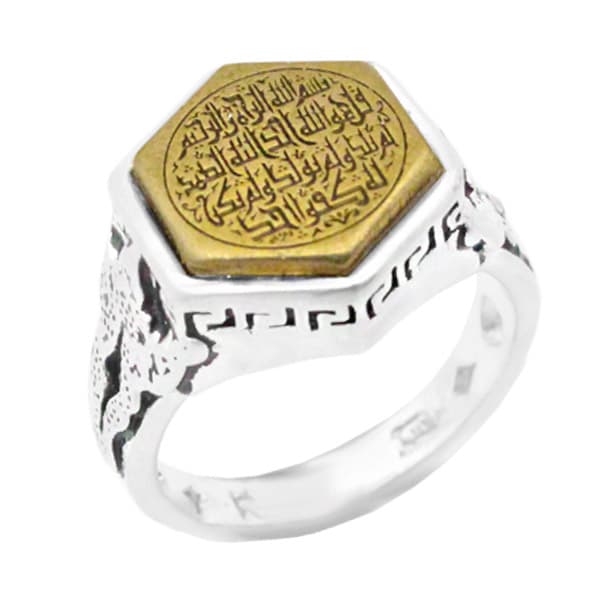 انگشتر حرز امام جواد (ع) نقره مردانه و زنانه طرح شش ضلعی سوره توحید + تربت امام حسین (ع)