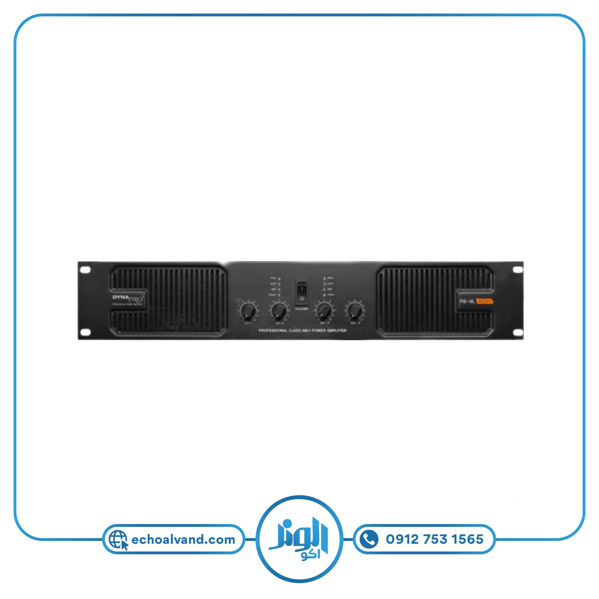 پاور آمپلی فایر اهمی دایناپرو DYNAPRO-P6-4L