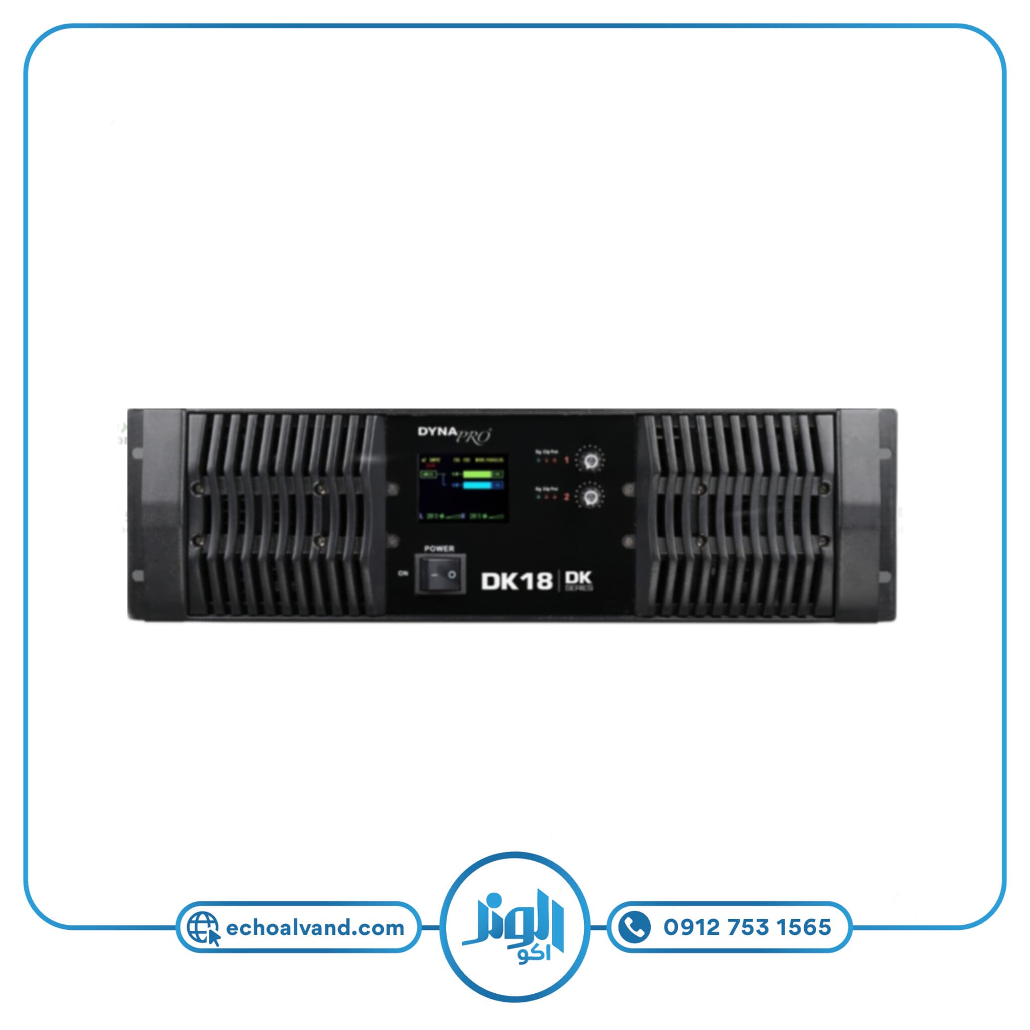 پاور آمپلی فایر اهمی دایناپرو DYNAPRO-DK18