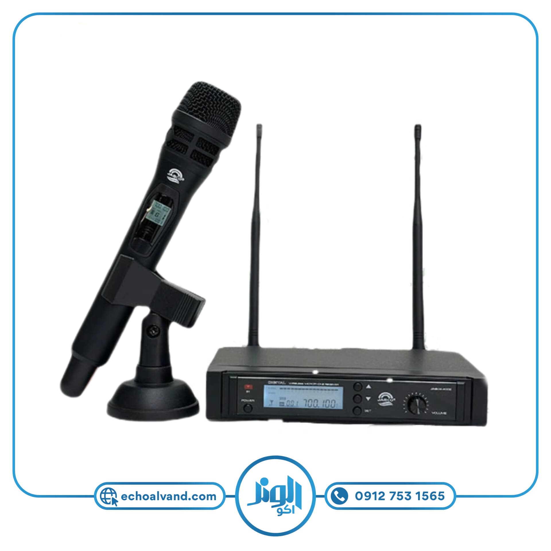 میکروفن بیسیم جاسکو JASCO-4002