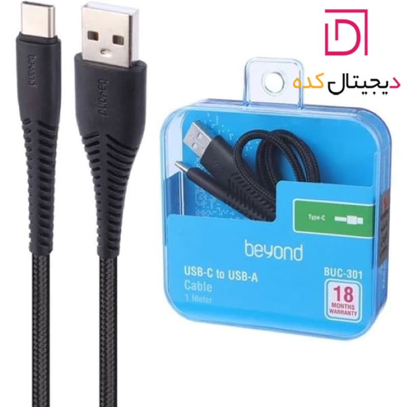کابل تبدیل USB به USB-C بیاند مدل BUC-301 — تصویر ۵