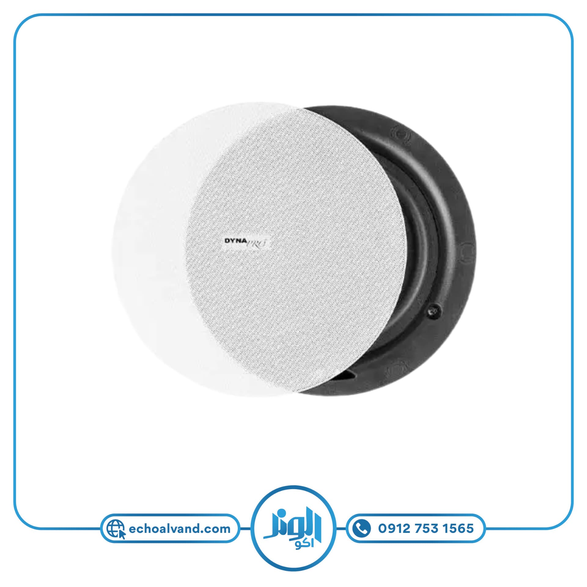 اسپیکر سقفی دایناپرو مدل DYNAPRO-186-5T — تصویر ۳