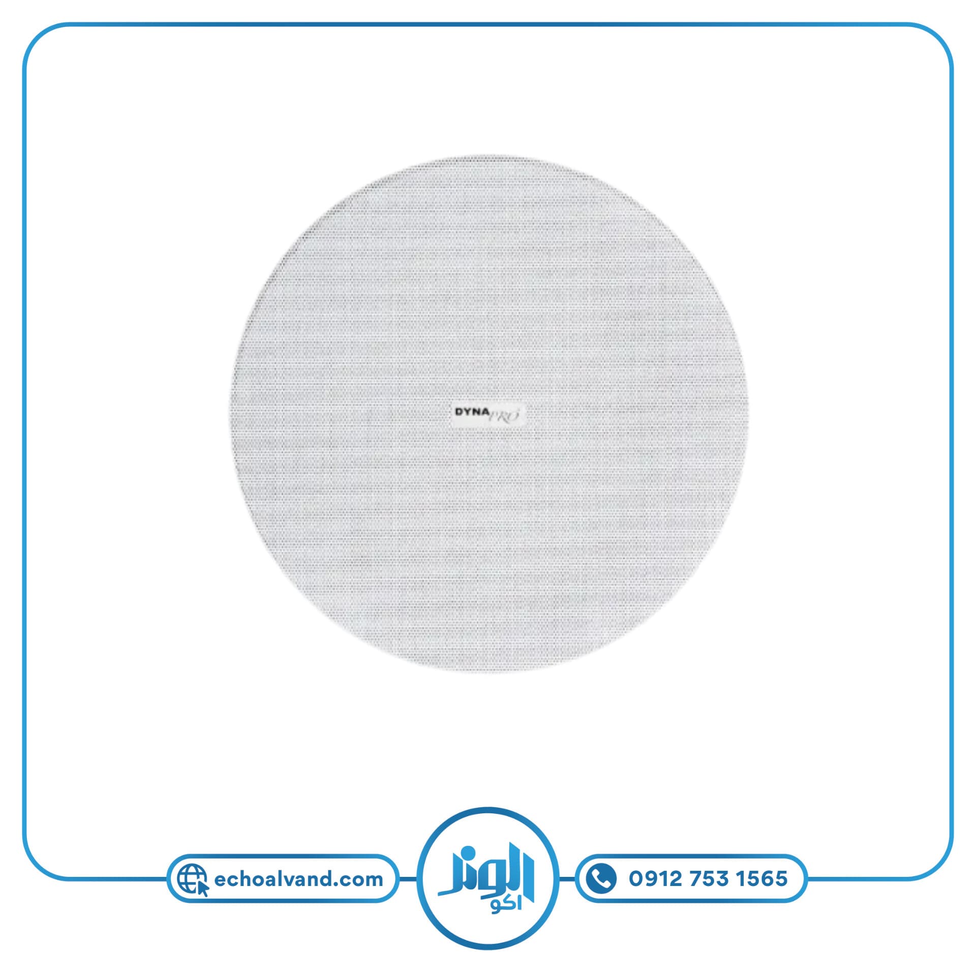 اسپیکر سقفی دایناپرو مدل DYNAPRO-186-5T
