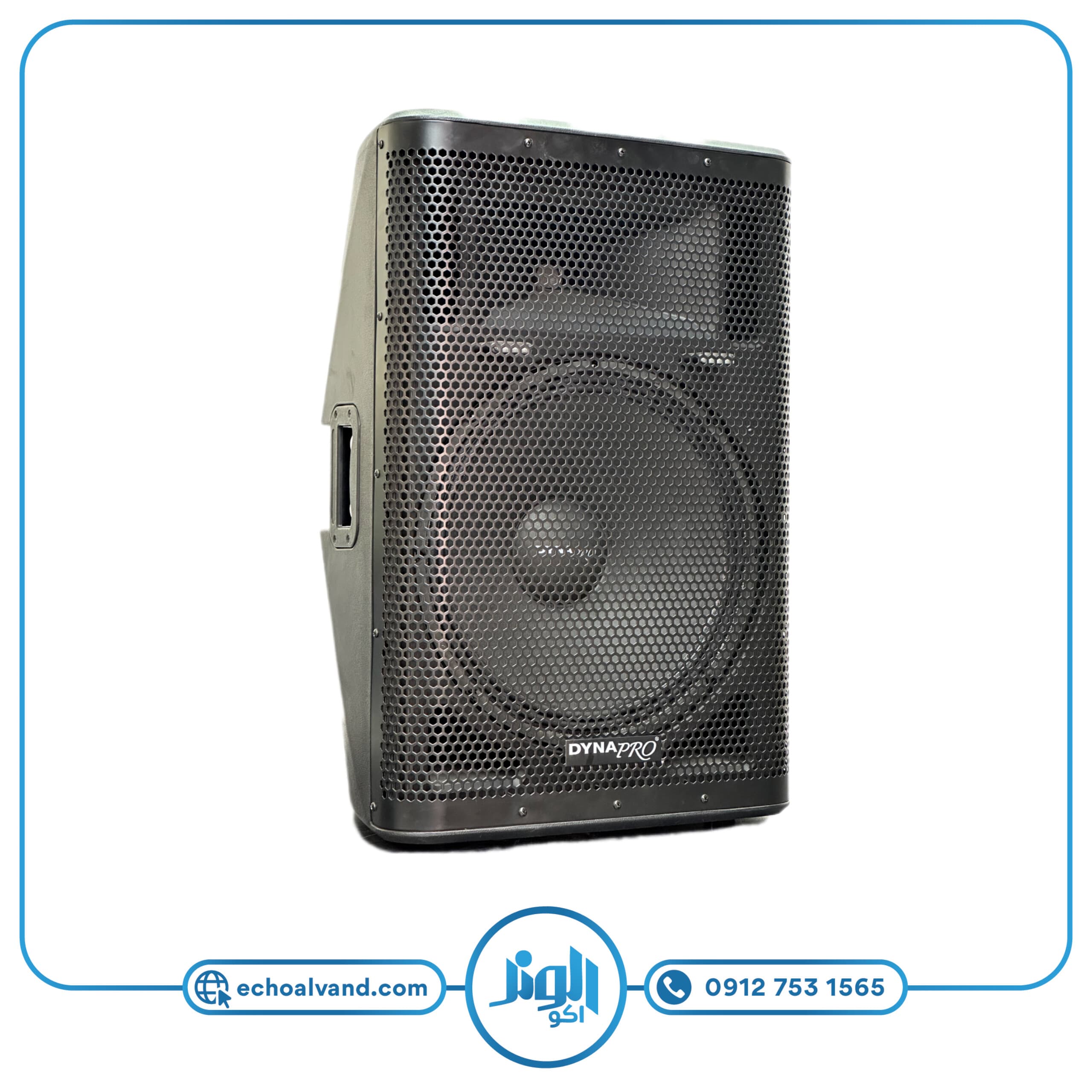 باند پسیو 12 اینچ دایناپرو مدل DYNAPRO-MAX12