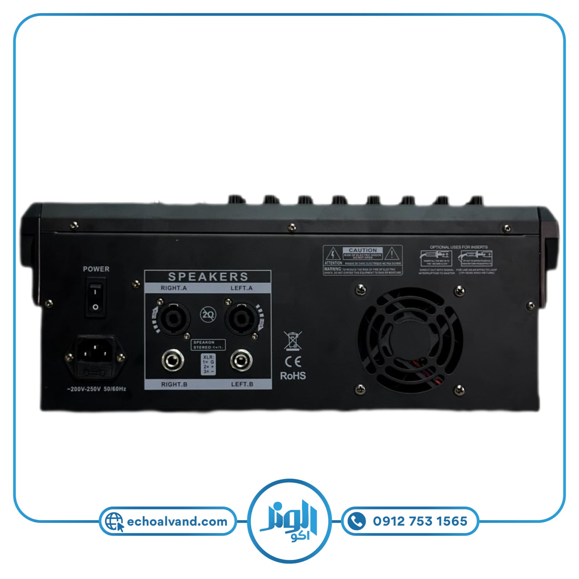 پاور میکسر دایناپرو مدل DYNAPRO-PX8 — تصویر ۴