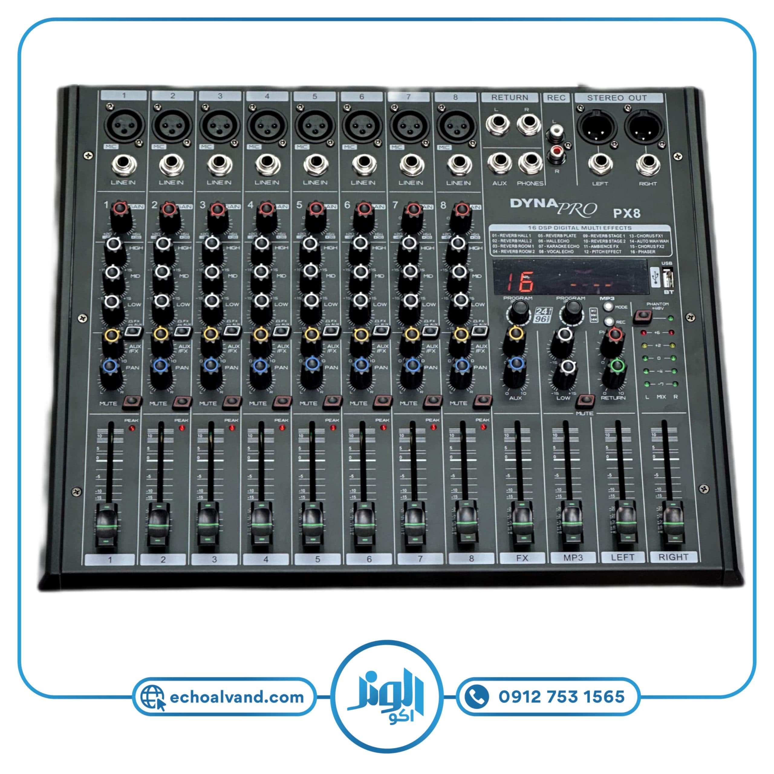پاور میکسر دایناپرو مدل DYNAPRO-PX8 — تصویر ۵