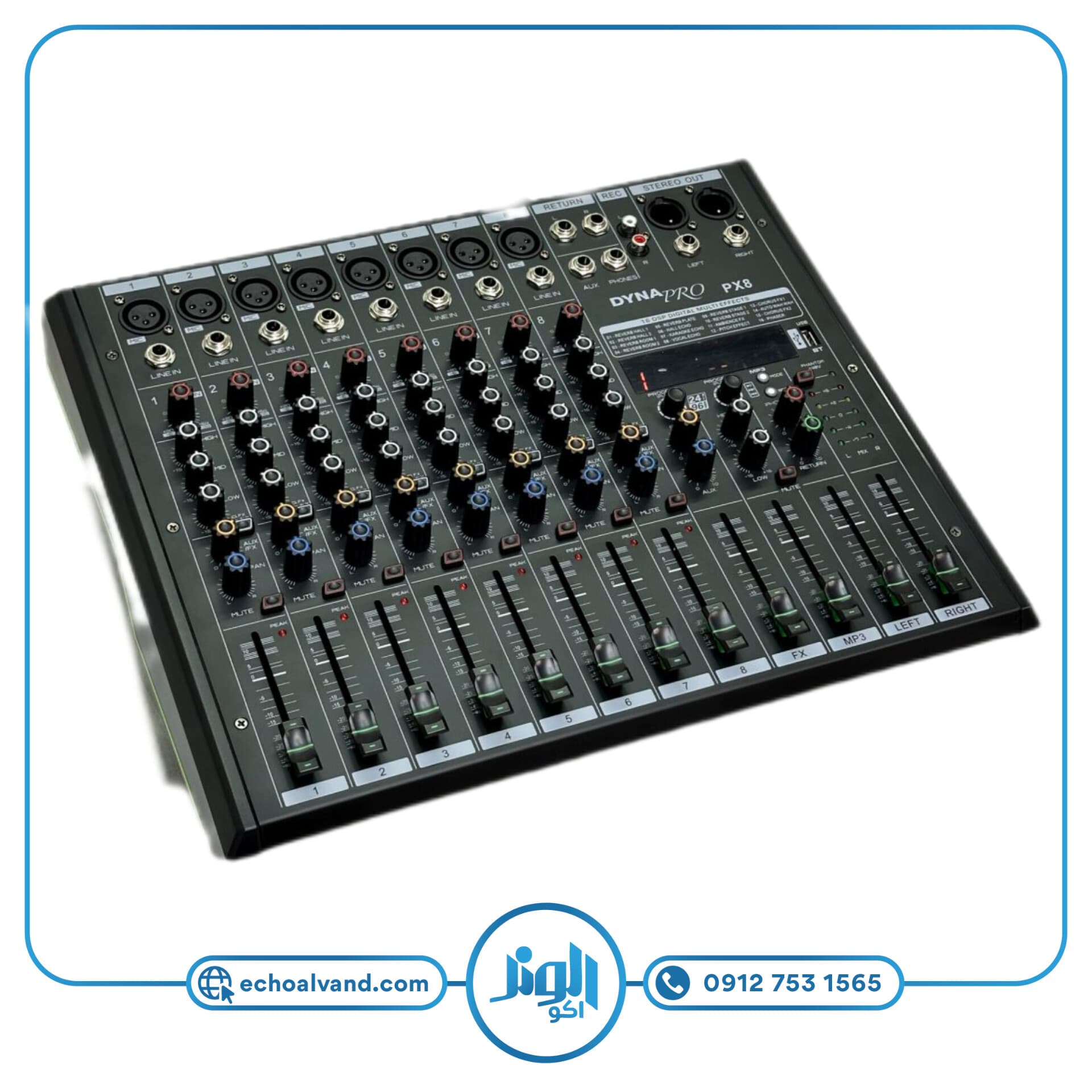 پاور میکسر دایناپرو مدل DYNAPRO-PX8