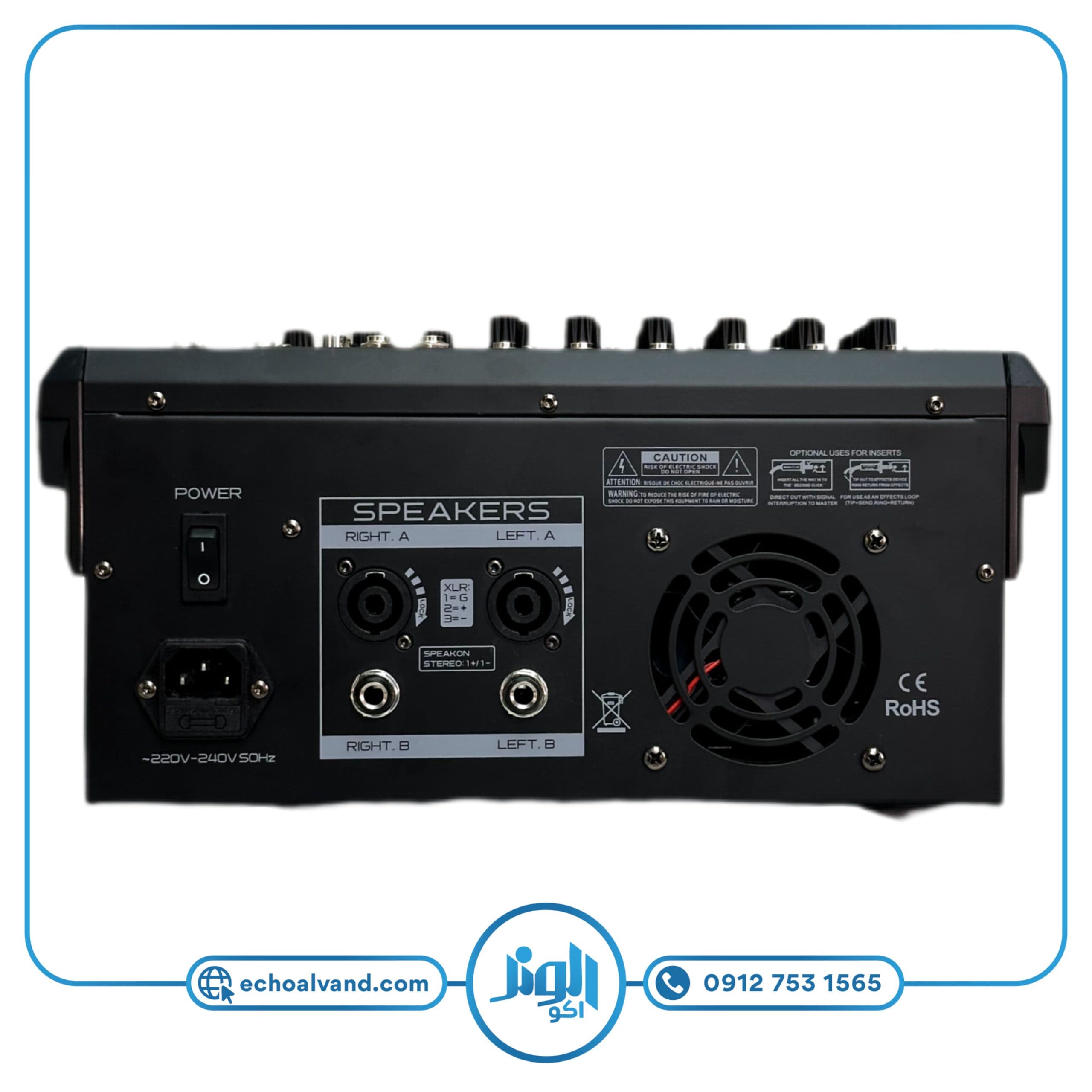 پاور میکسر دایناپرو مدل DYNAPRO-PX6 — تصویر ۵