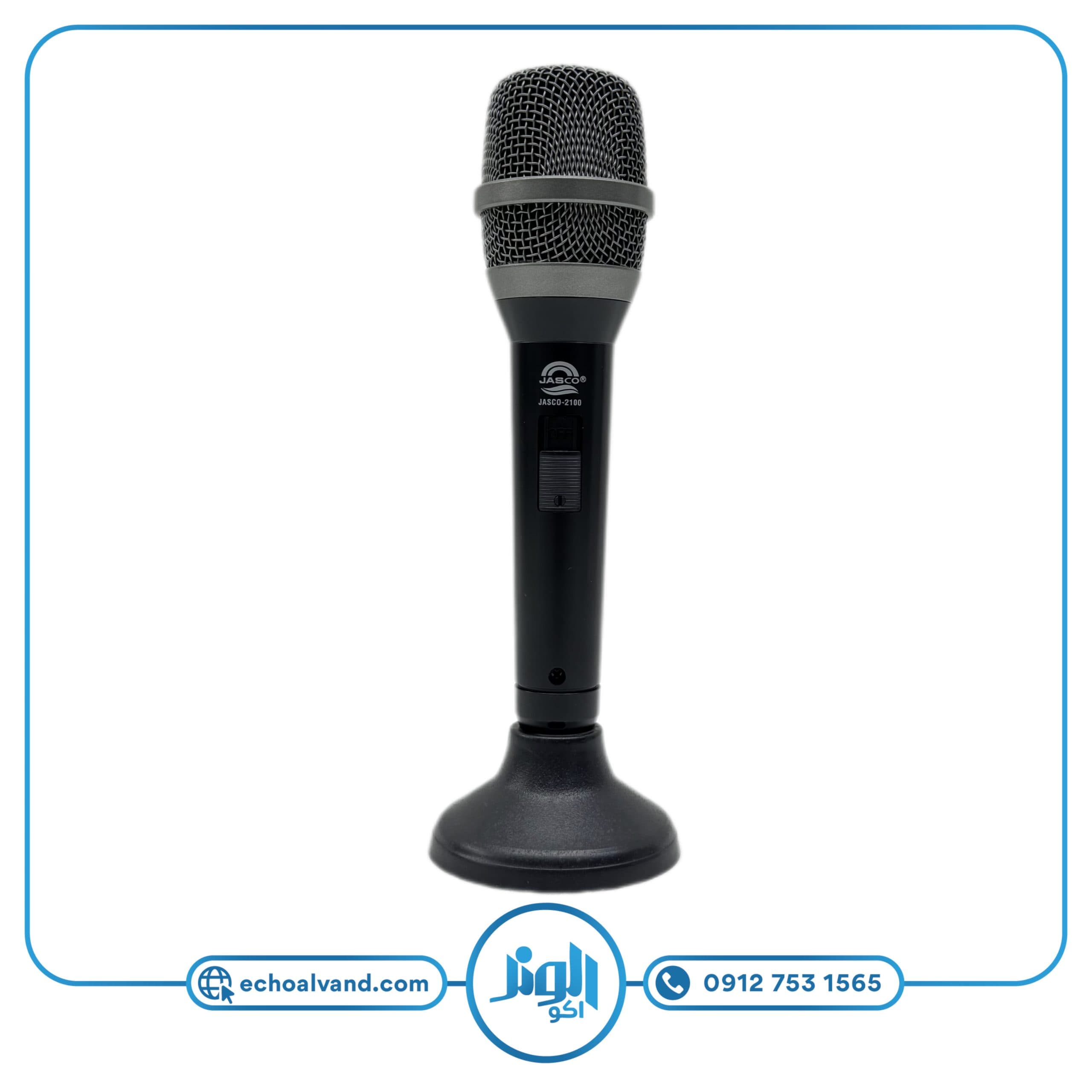 میکروفن باسیم جاسکو 2100-JASCO