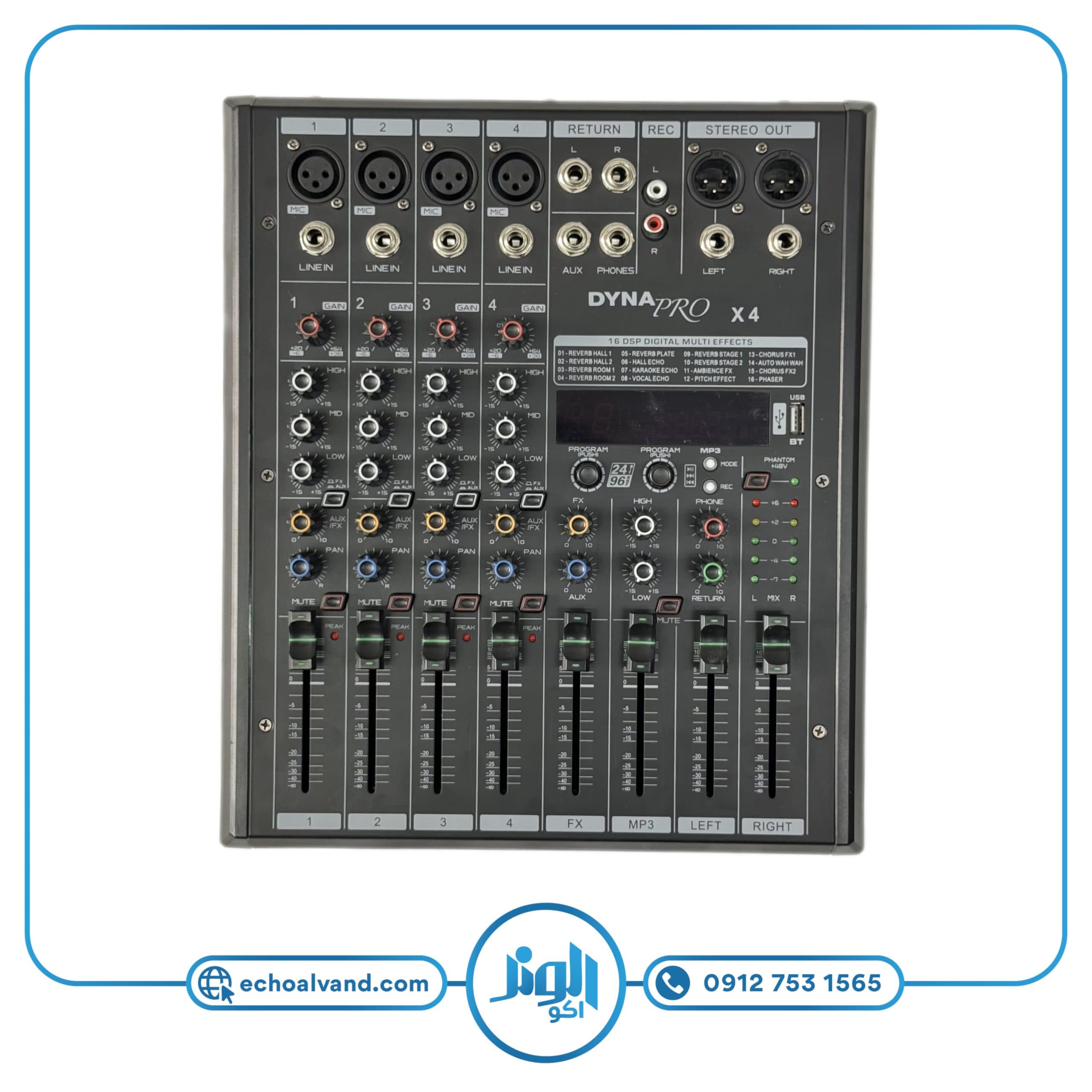 میکسر دایناپرو مدل DYNAPRO-X4 — تصویر ۵