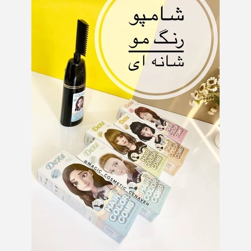 DeXe شامپو رنگ مو شانه ای اورجینال