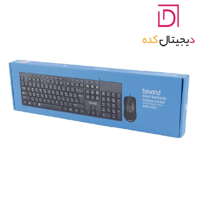 کیبورد و ماوس بیاند مدل 4222 RF — تصویر ۱۰