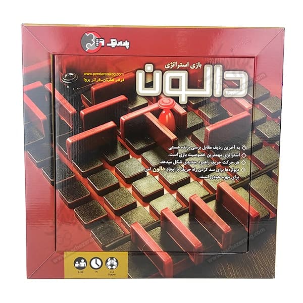 بازی فکری دالون — تصویر ۵