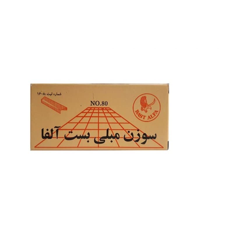 سوزن منگنه 80/14 آلفا 7000 عددی — تصویر ۲