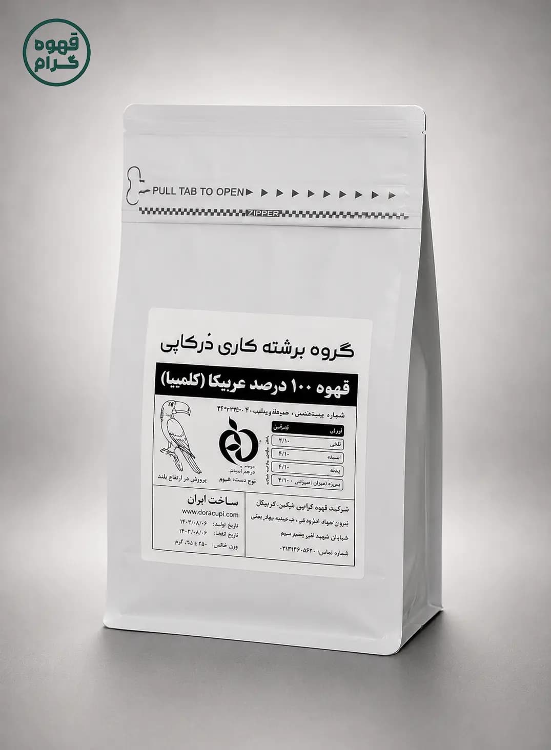 اسپشیال کلمبیا درکاپی (عربیکا)